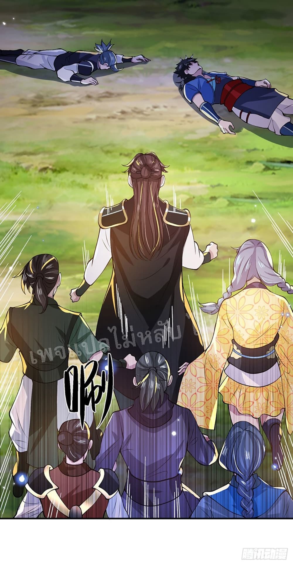 Royal God of War, Rising Dragon ราชันย์เทพยุทธ์มังกรผงาดฟ้า 17-17