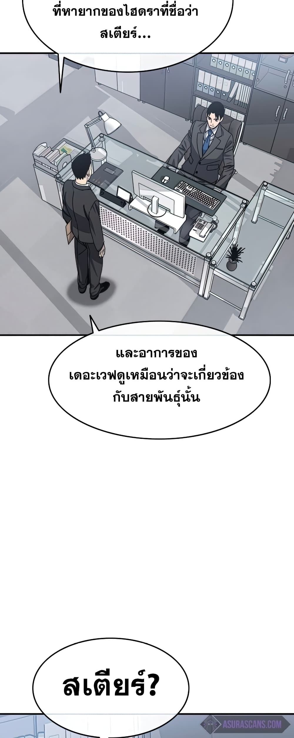Existence 26-26