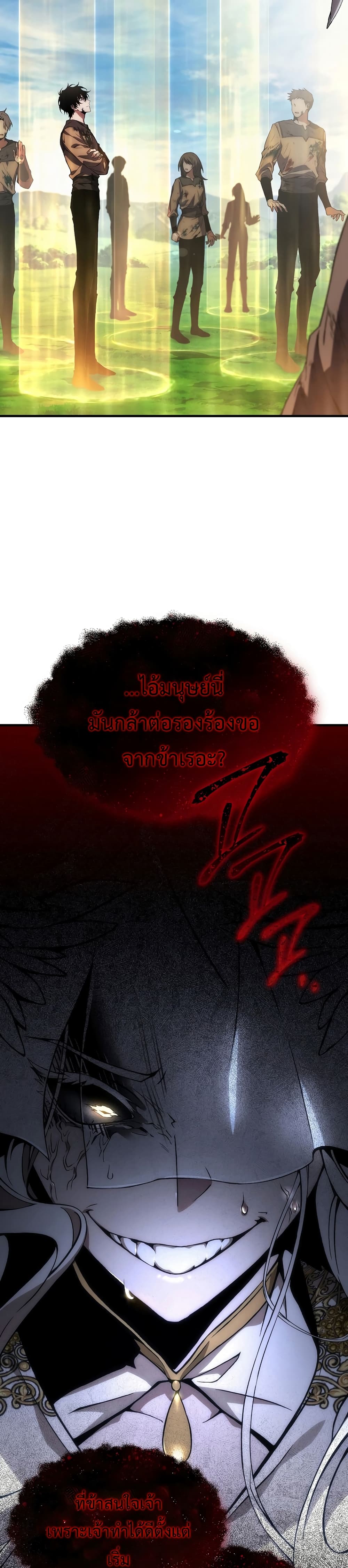 The 100th Regression of the Max-Level Player 3-3
