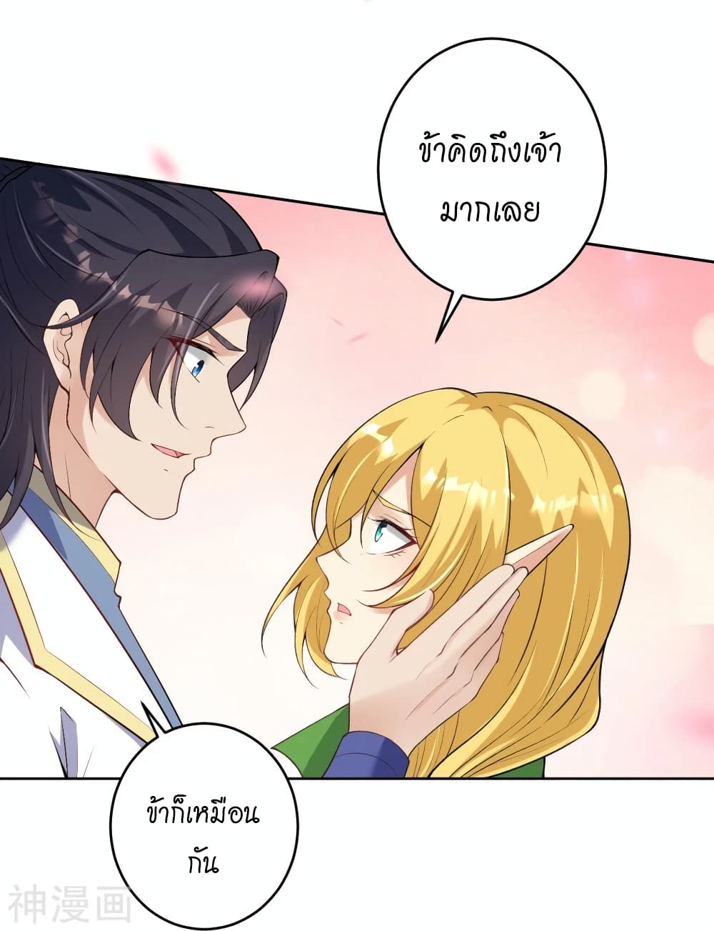 Against the Gods อสูรพลิกฟ้า 476-476