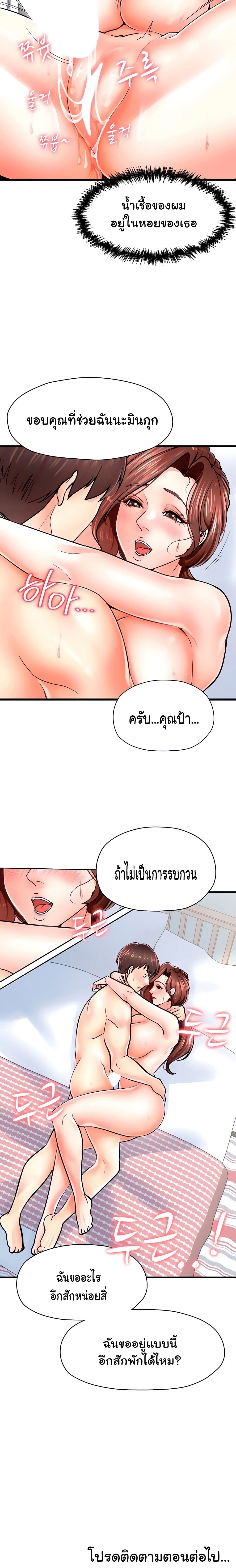 Mother and Daughter 6-6