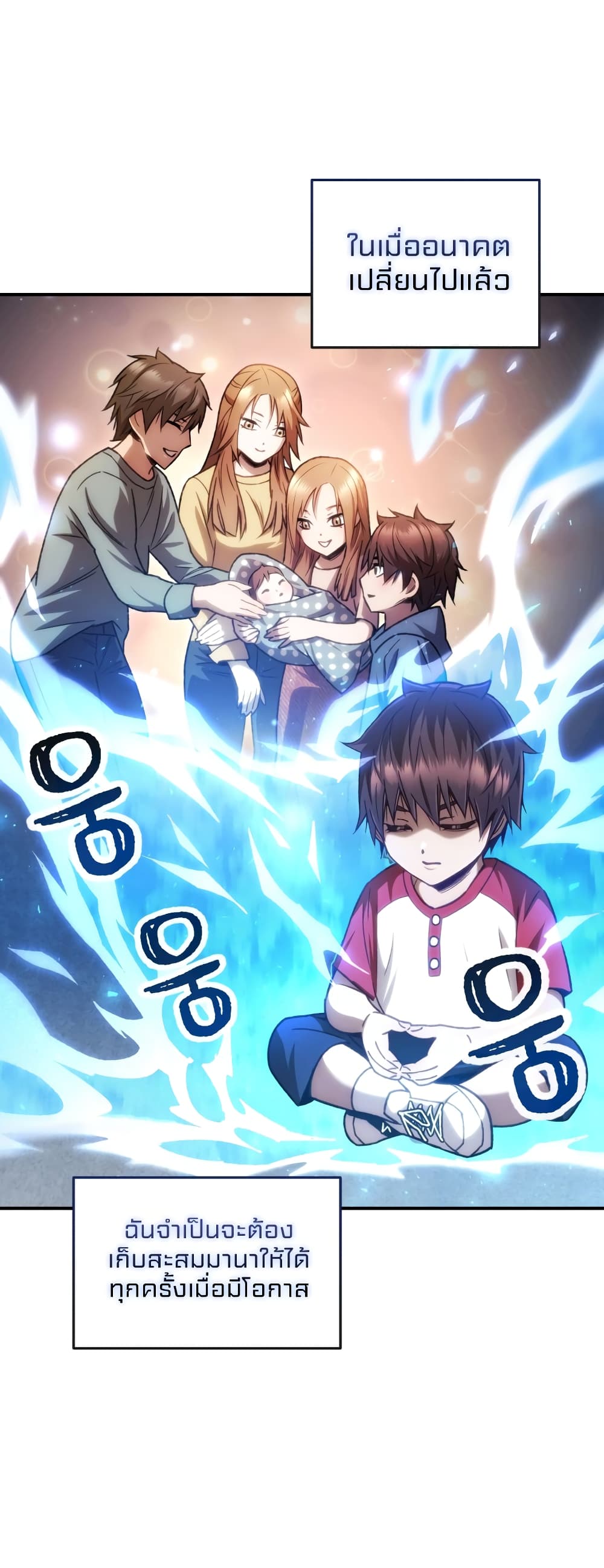 RE: Life Player 14-14