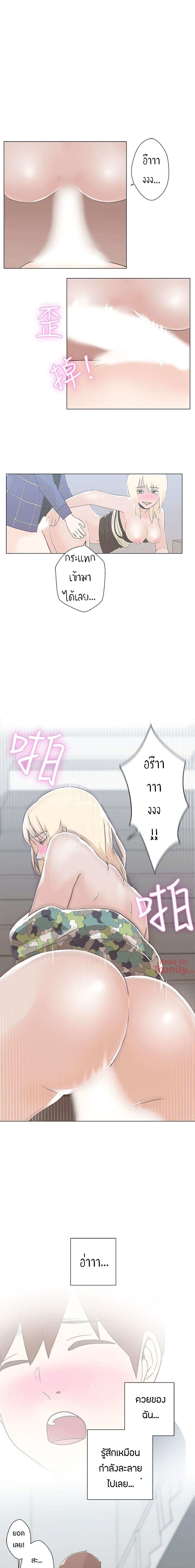 Love Navigation 2-2