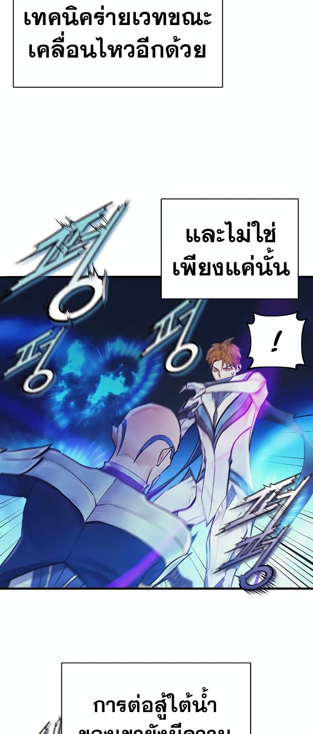 The Healing Priest of the Sun 45-45