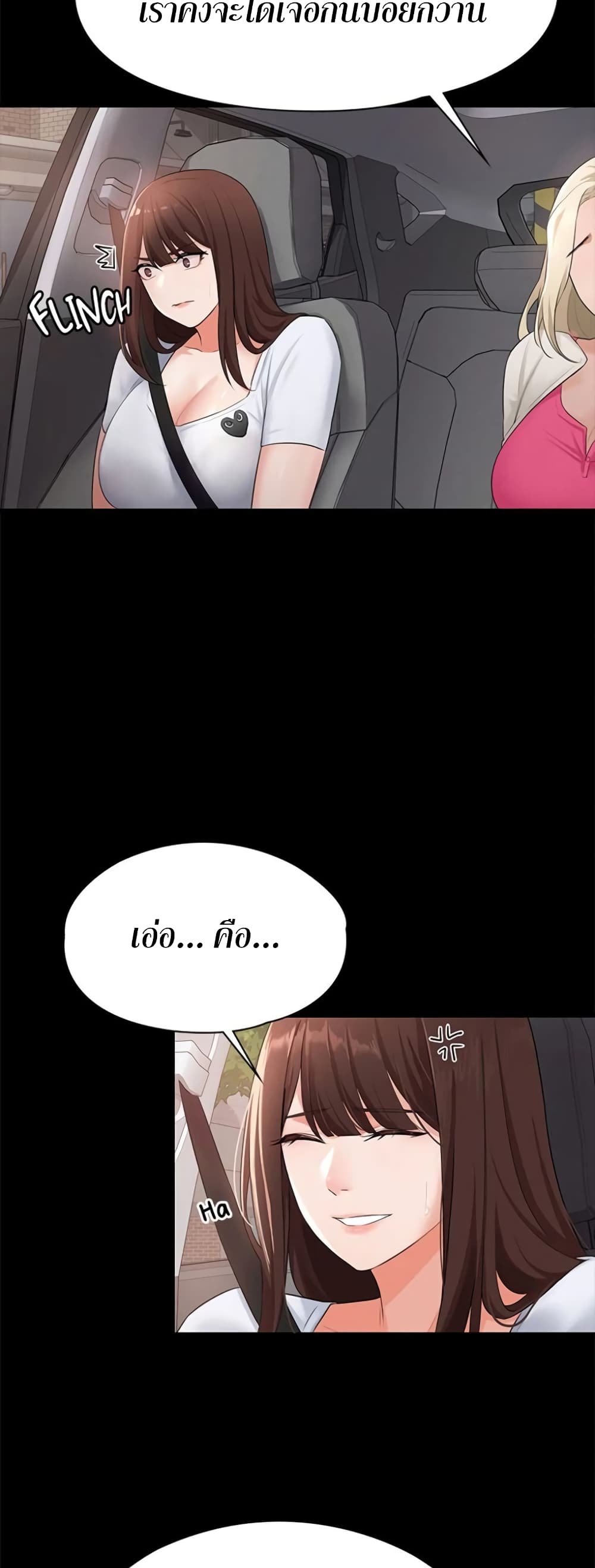 Naughty Little Sister 10-10