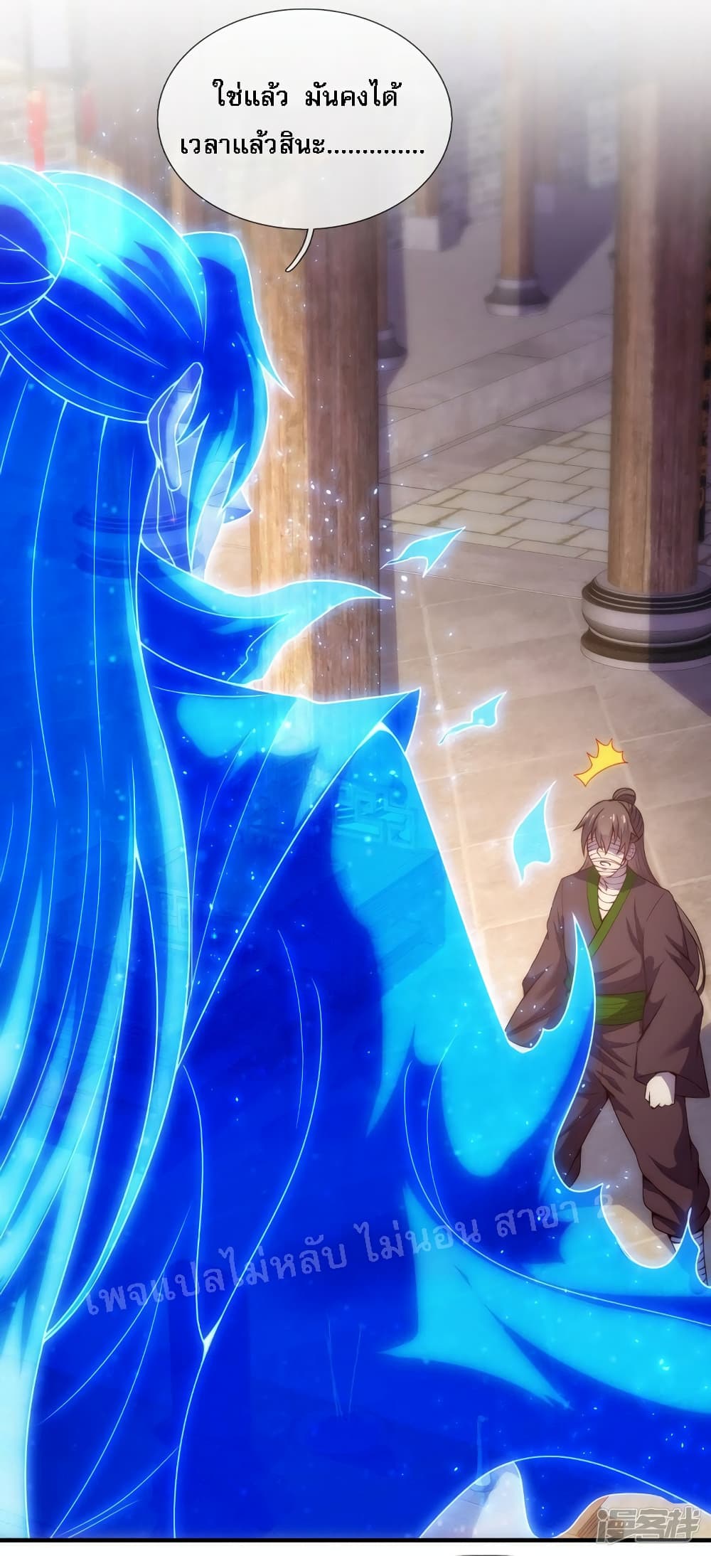 Returning to take revenge of the God Demon King 52-52
