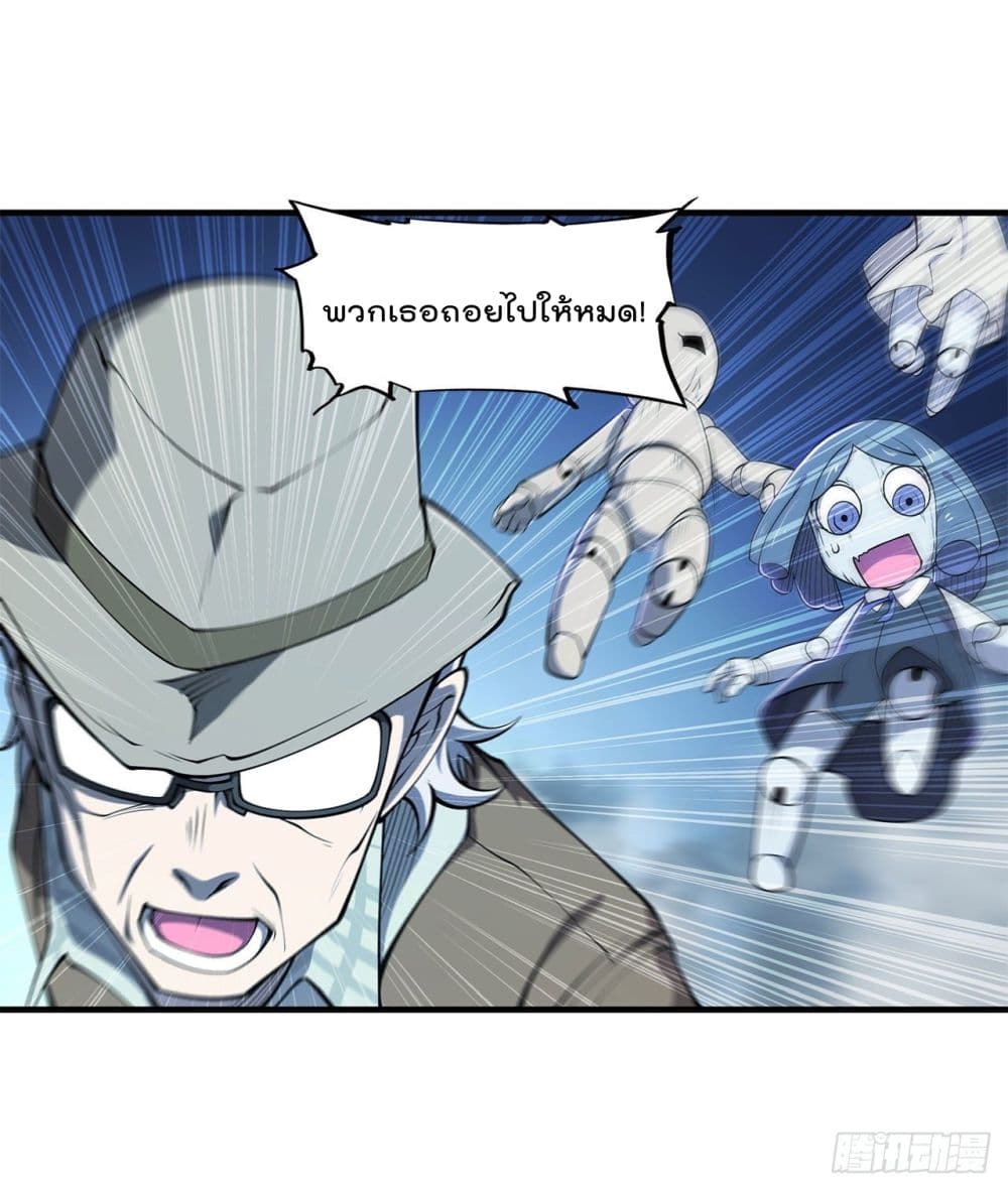 The Strongest Knight Become To Lolicon Vampire ผมคืออัศวินผู้แข็งแกร่งที่ถูกสาปให้กลายเป็นแวมไพร์โลลิ 141-141