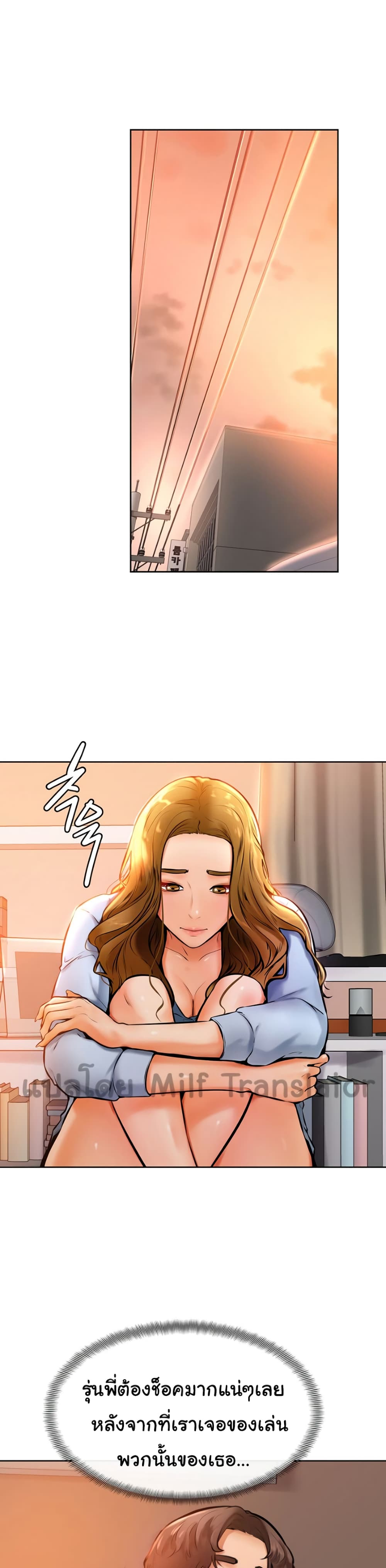 Cheer Up, Namjoo 13-13