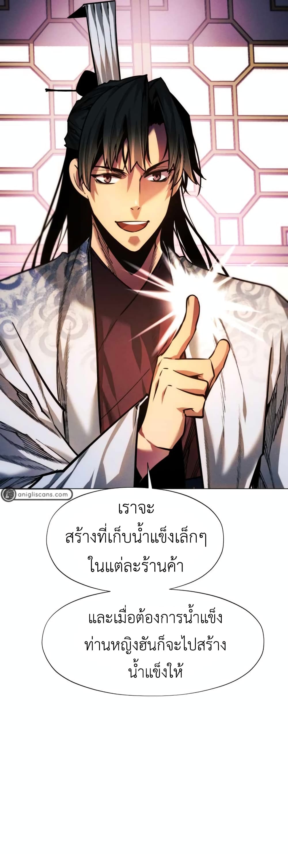A Modern Man Who Got Transmigrated Into the Murim World 50-50
