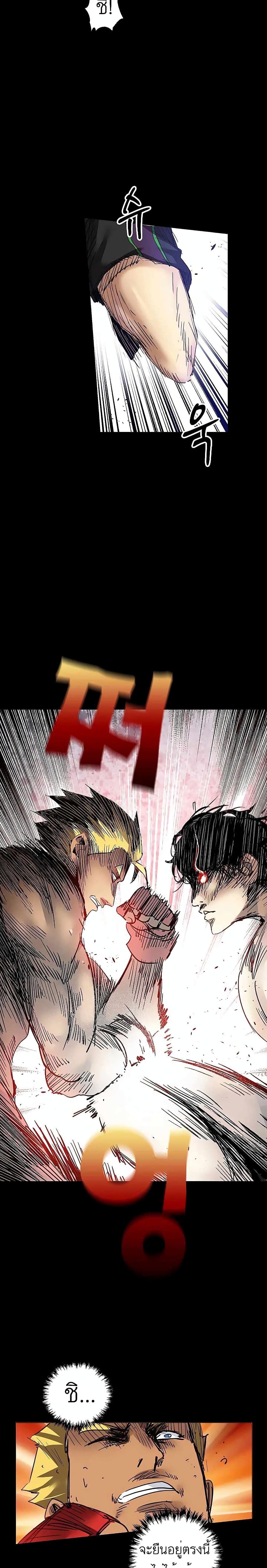 Fighters 1-1
