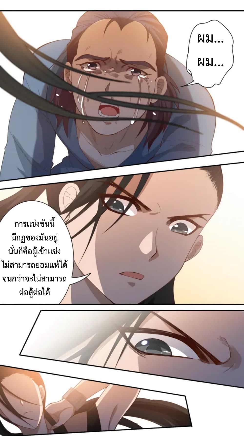 ULTIMATE SOLDIER 41-41