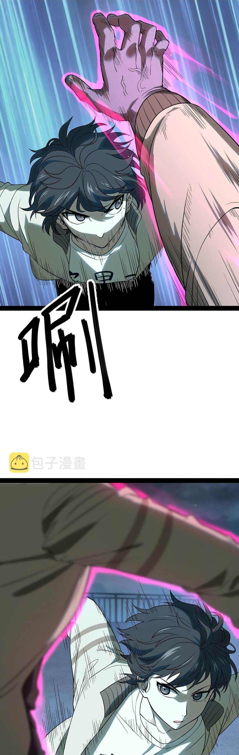 Heinous 7-7