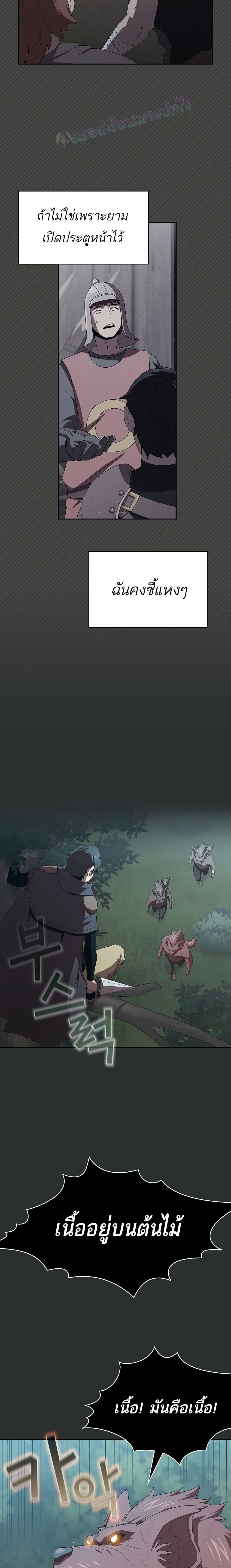 Is This Hero for Real? 15-15