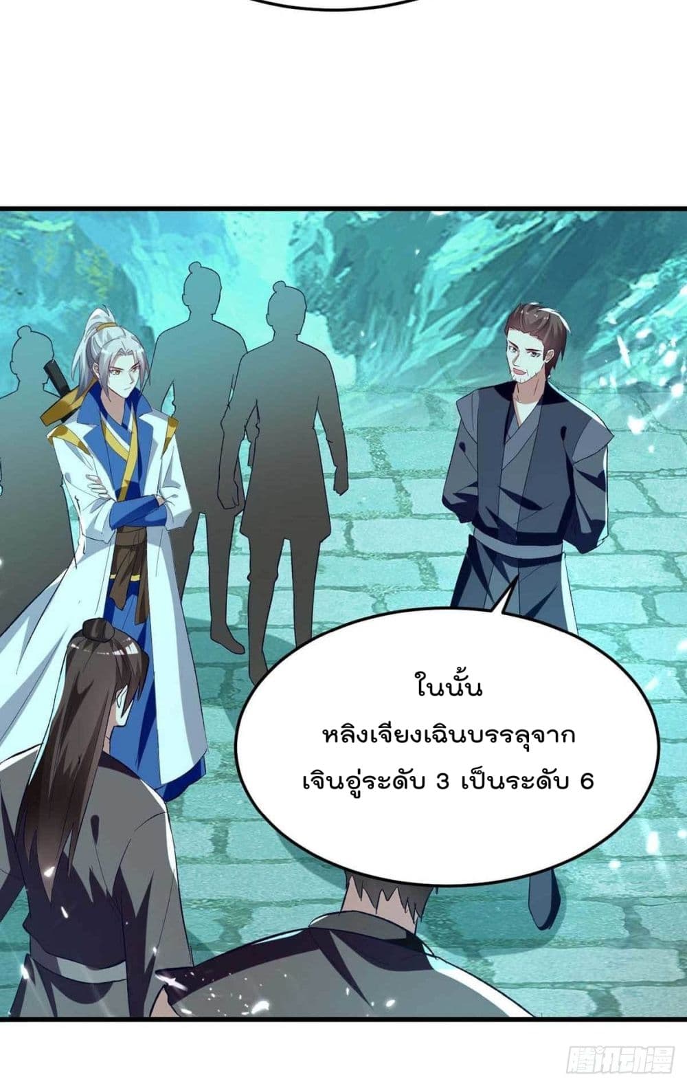 Emperor LingTian จักรพรรดิหลิงเทียน 214-214