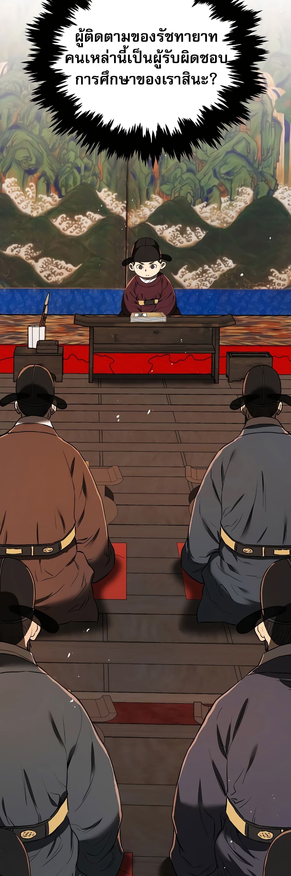 Black Corporation: Joseon 4-4