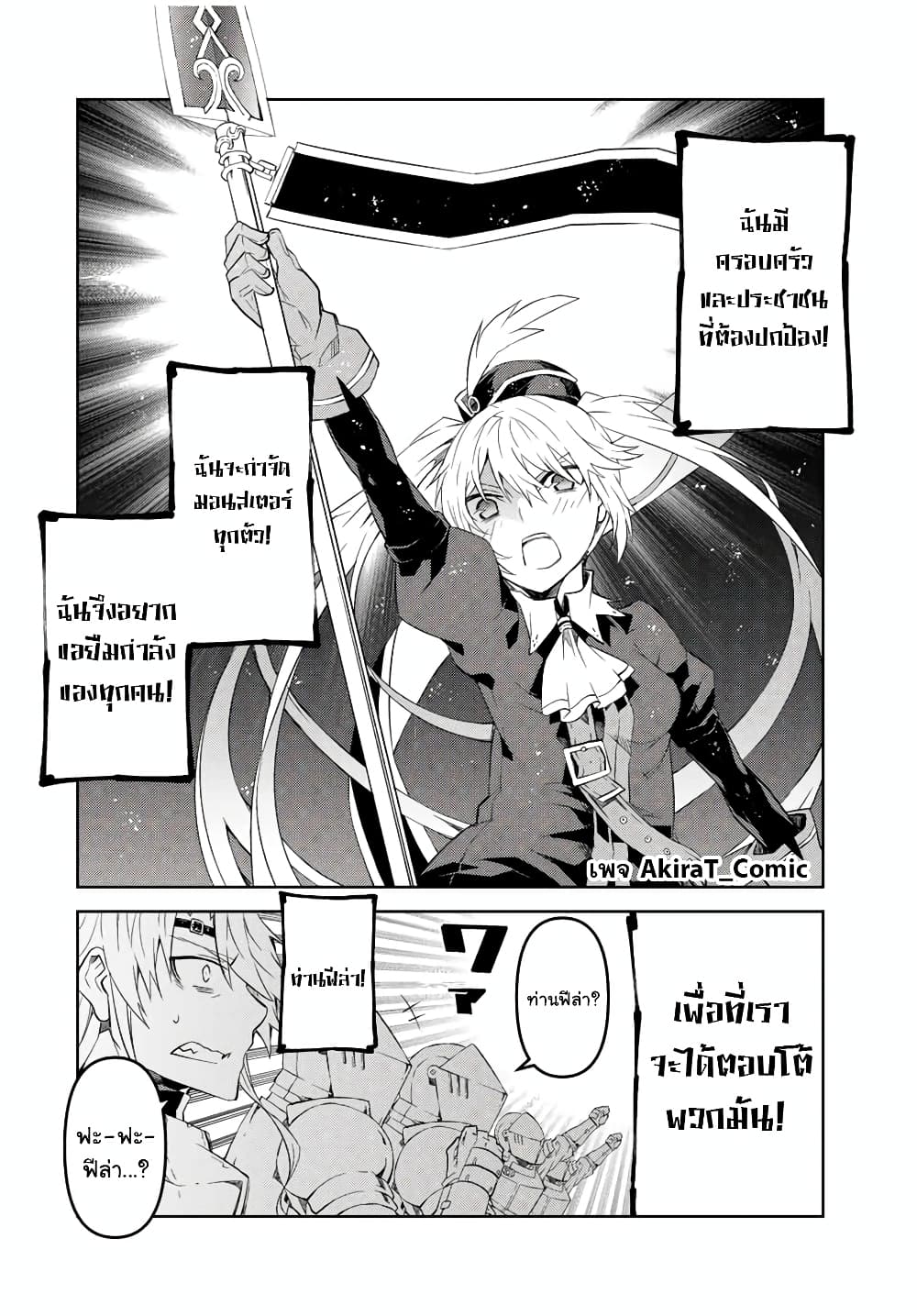 The Weakest Occupation "Blacksmith", but It's Actually the Strongest ช่างตีเหล็กอาชีพกระจอก? 55-55