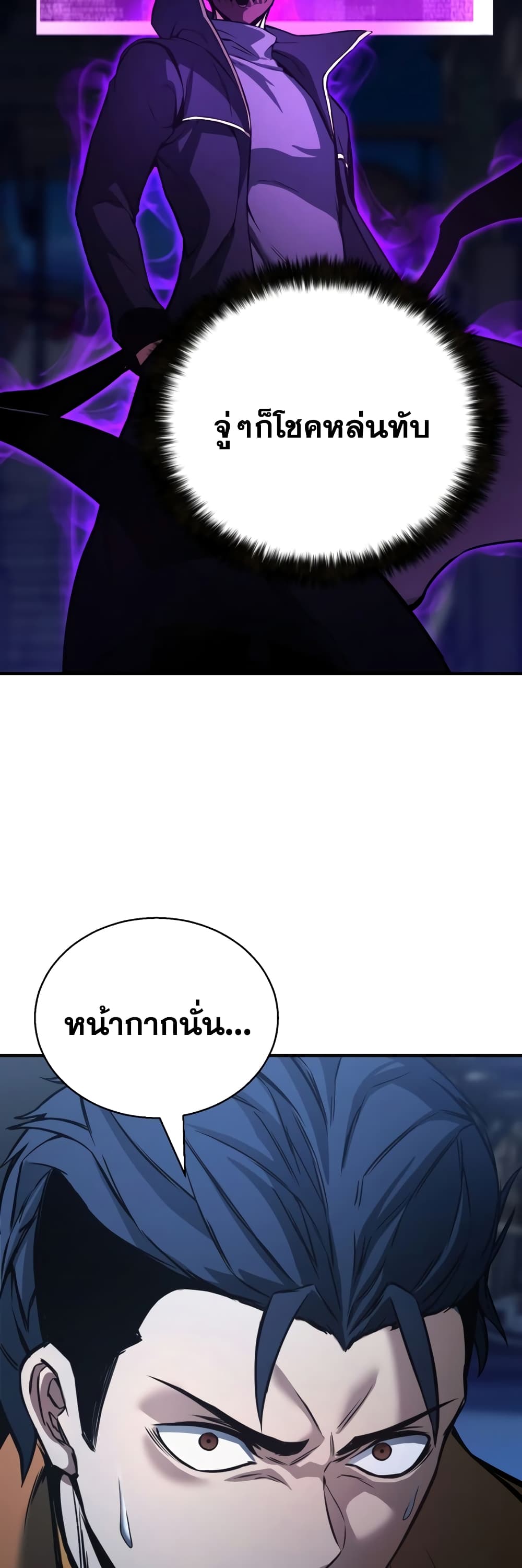 Absolute Necromancer 25-25