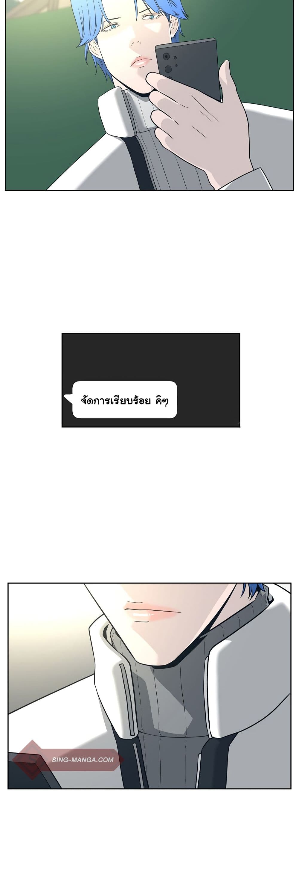 Superhuman 9-9