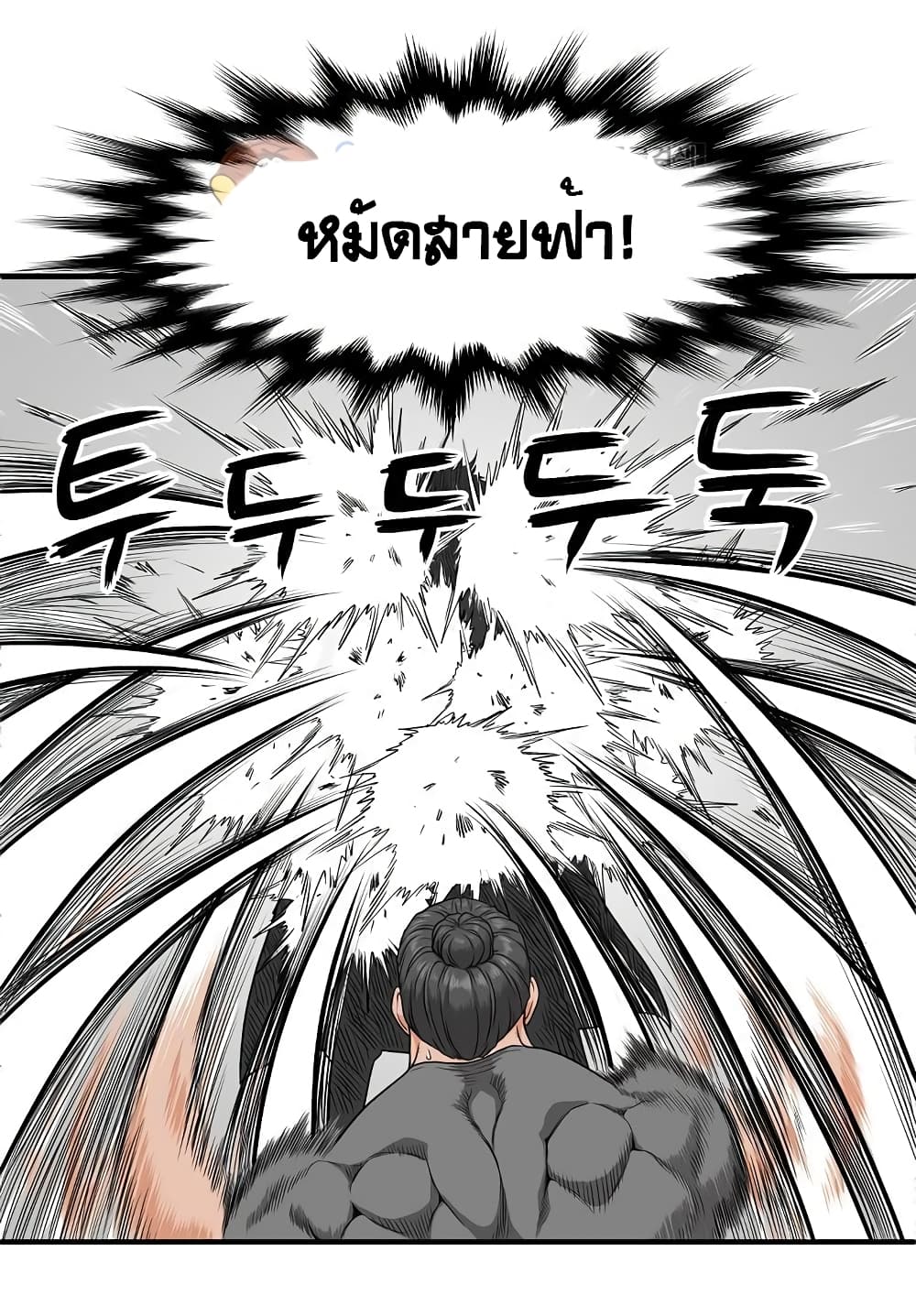 Ultimate Hunter Infinite 37-37