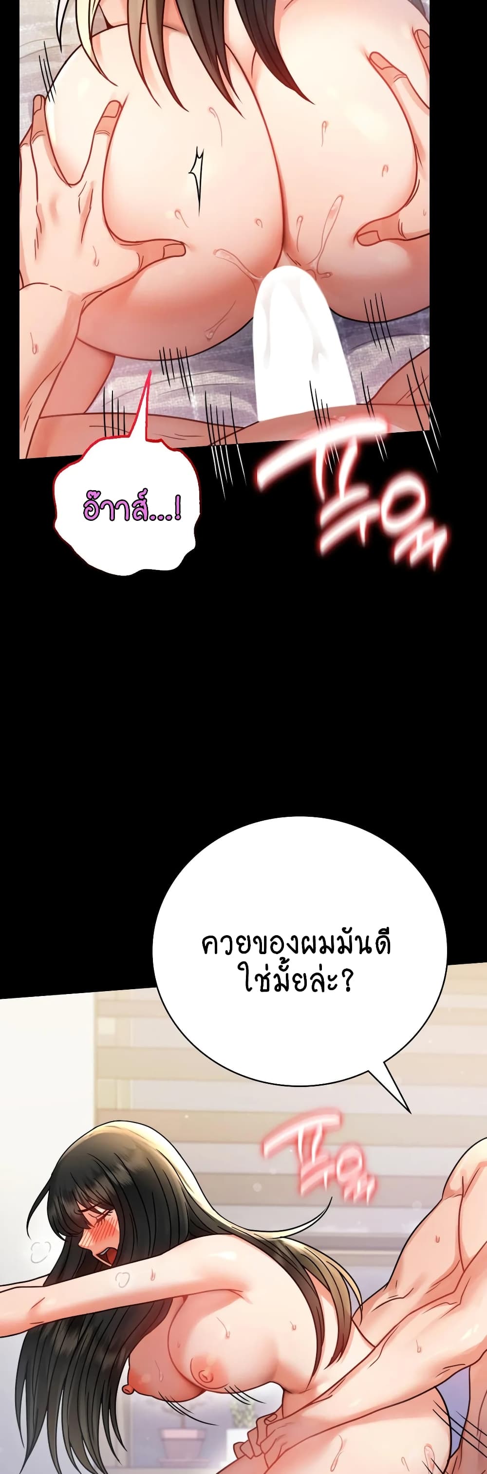 iLLiciTLove 57-57