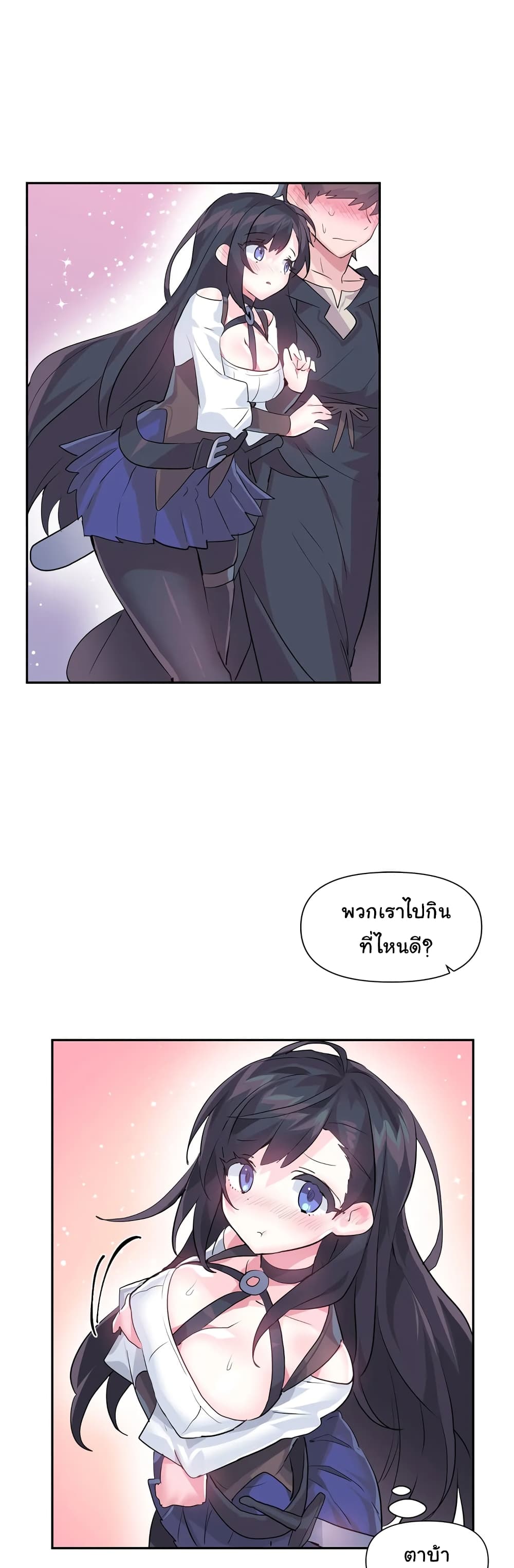 Log in to Lust-a-Land 22-22