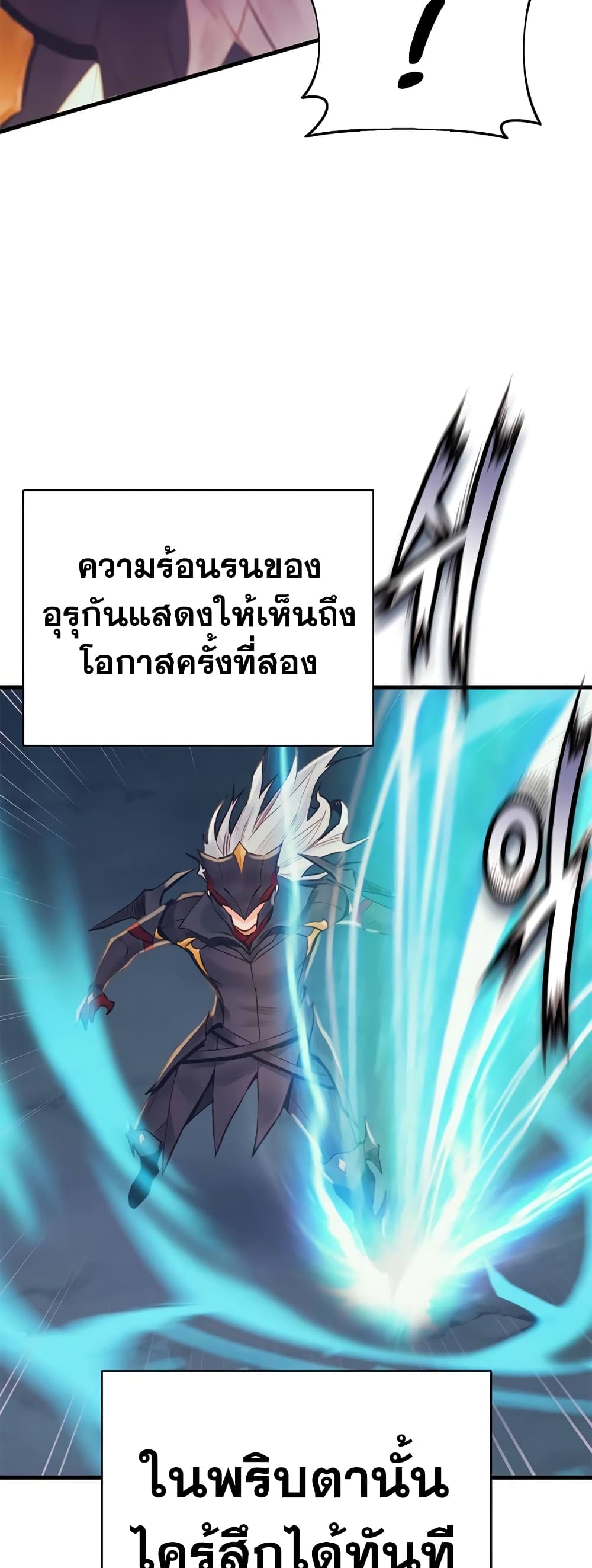The Healing Priest of the Sun 34-34