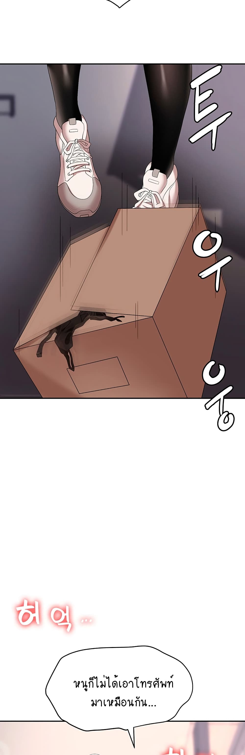 Trap 45-45