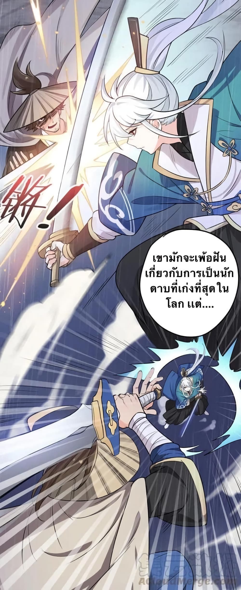 Godsian Masian from another world 2-2