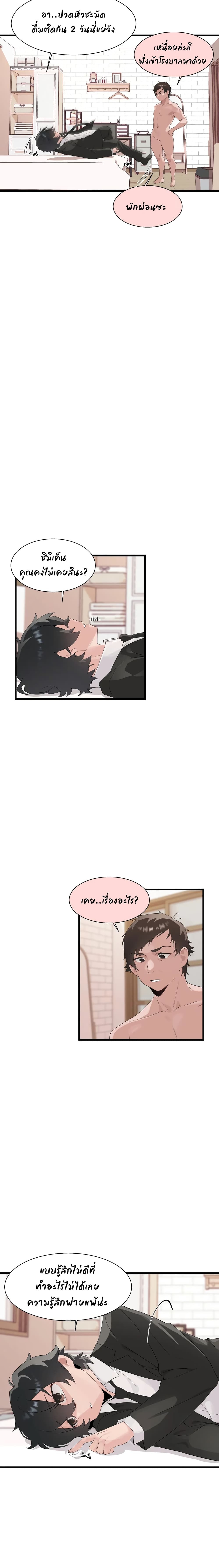 Shimiken 10-10