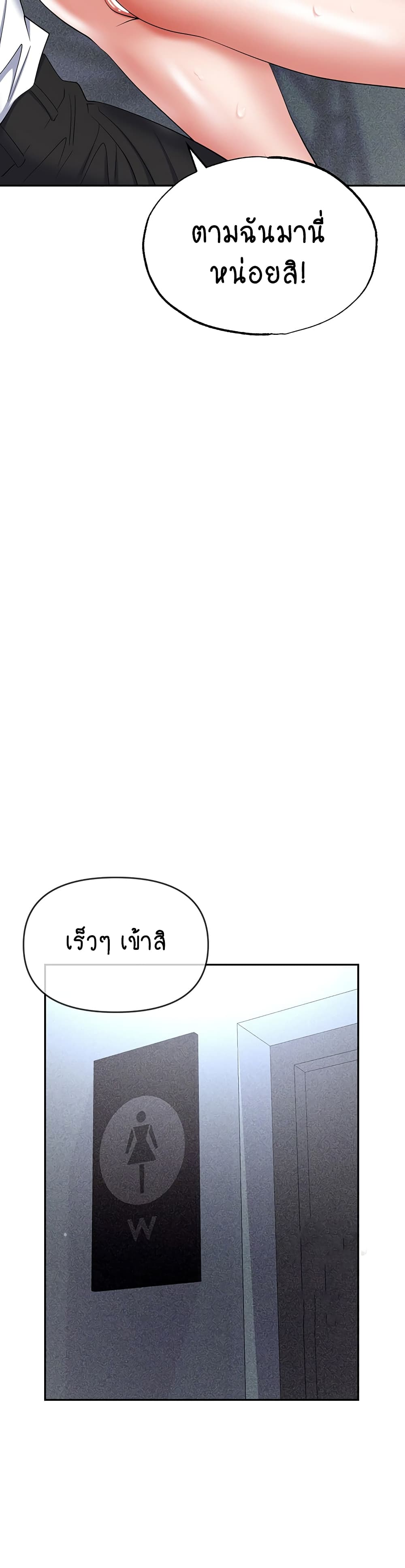 Trap 60-60