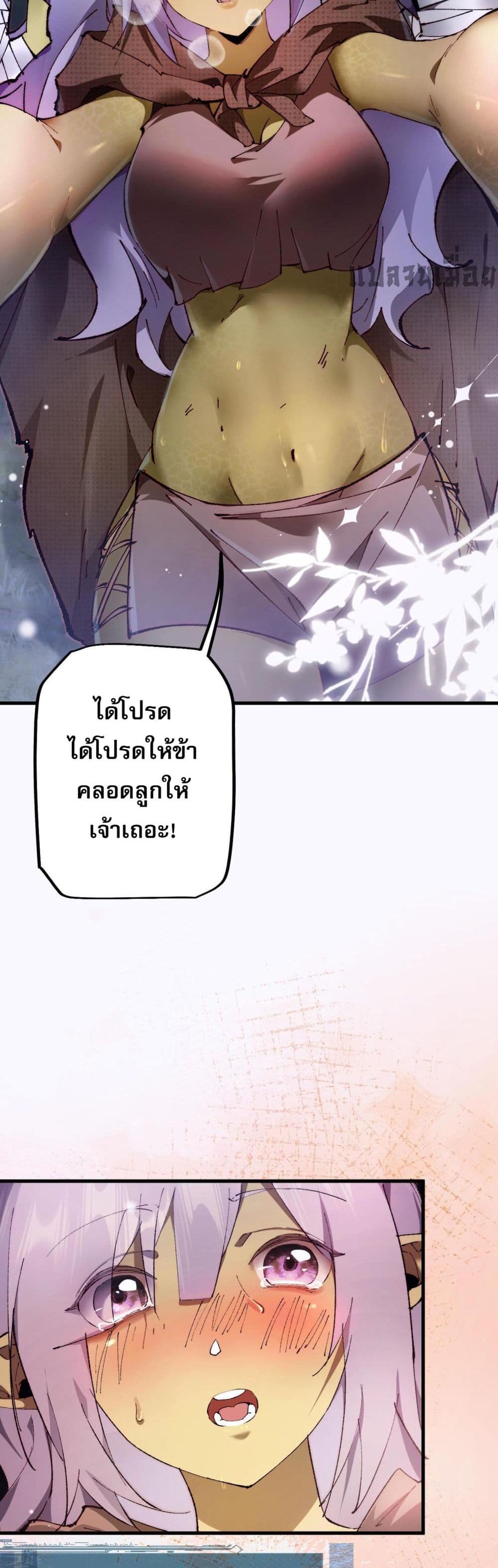 Goblin's Life Simulator 4-4