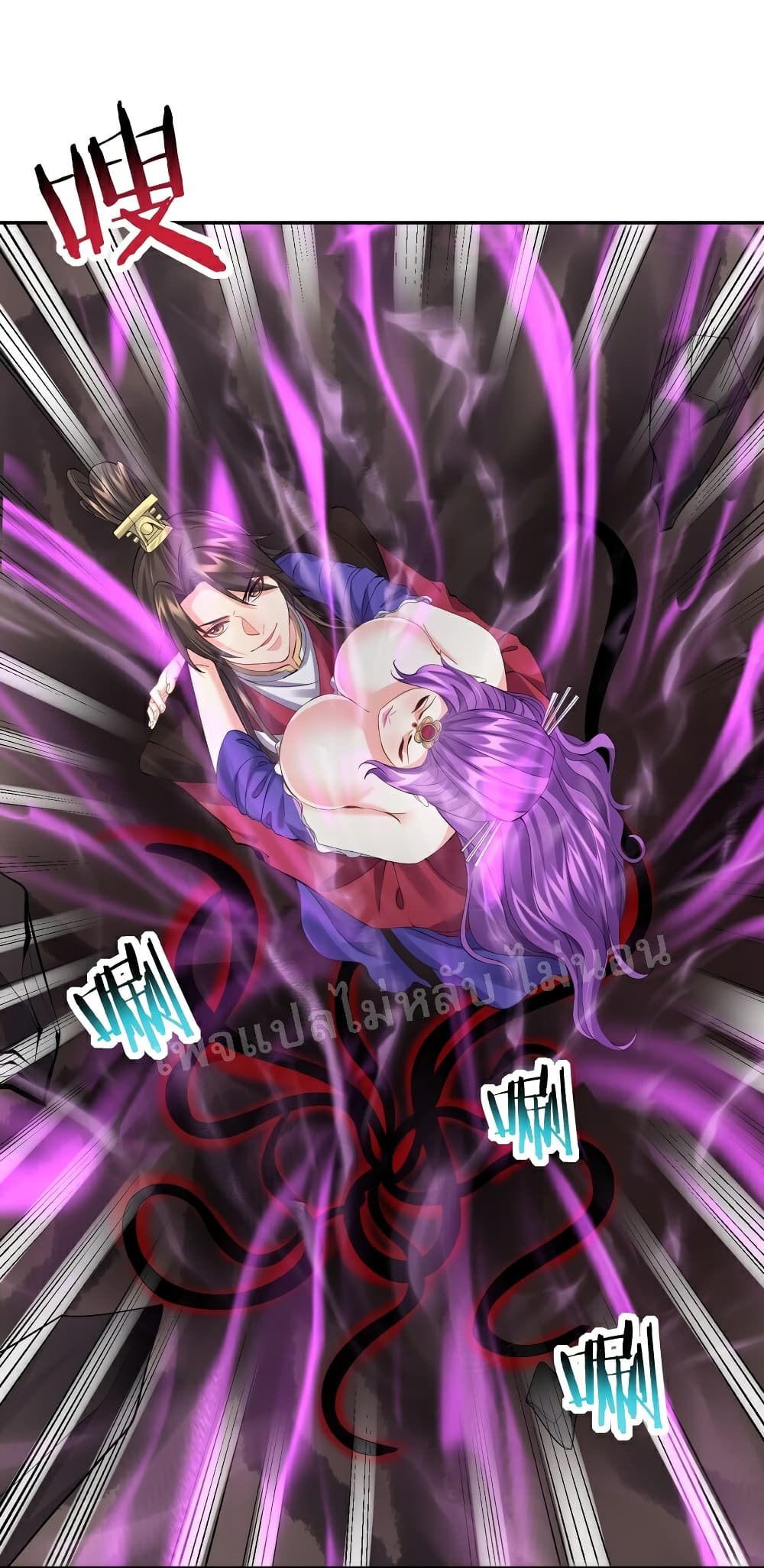 Rebirth is the Number One Greatest Villain ดันเกิดใหม่เป็นสุดยอดวายร้ายหมายเลขหนึ่ง 50-50