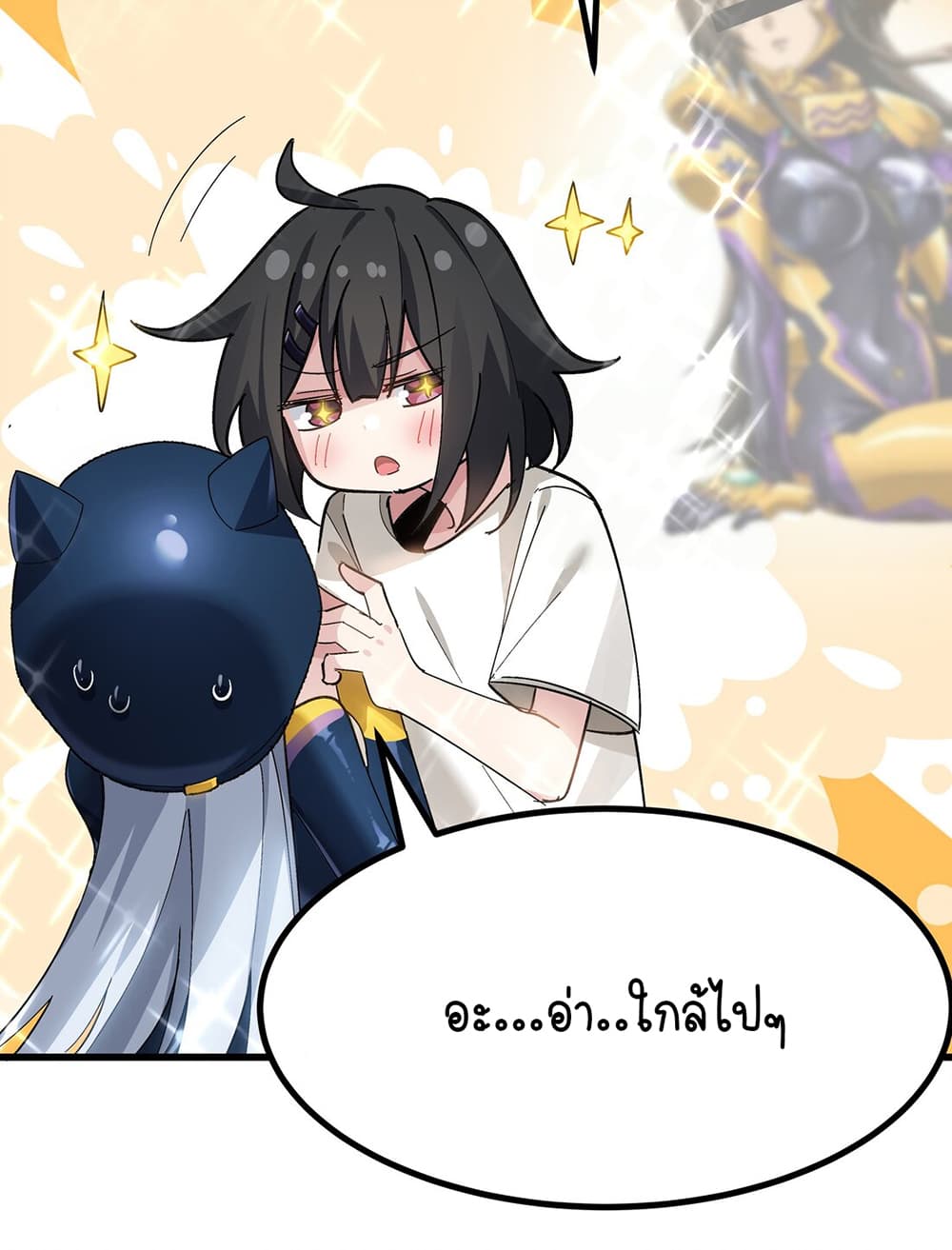 The Best Project is to Make Butter โปรเจคจบที่ดีคือการทำเนยไงล่ะ 5-ใส่ชุดประหลาดแบบนี้ เข้าคลาสเนี่ยนะ!!!