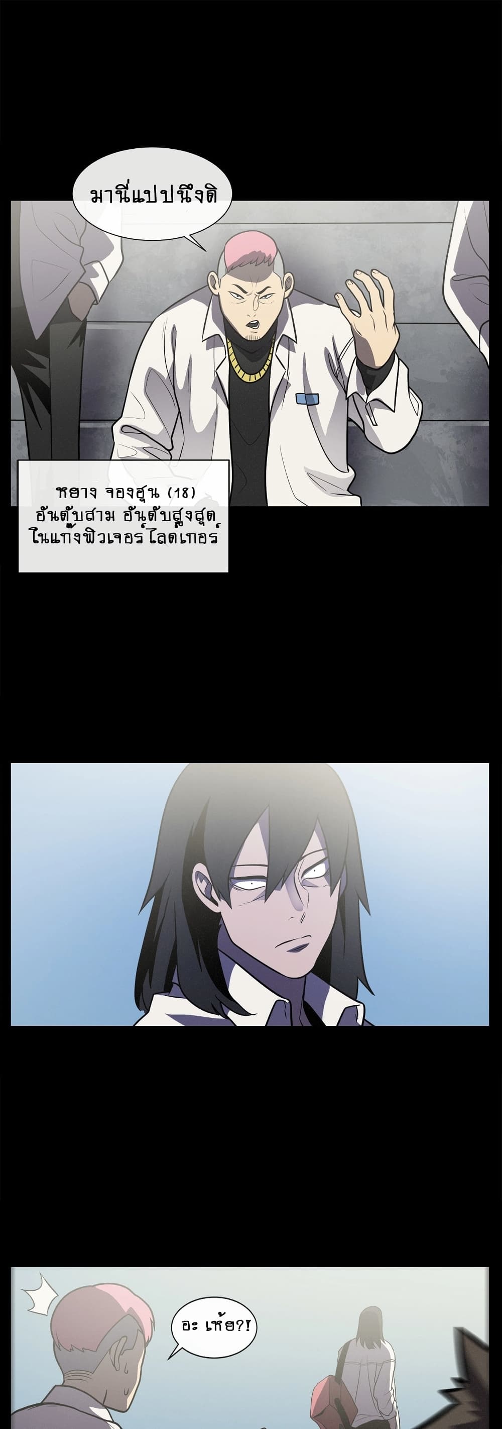 The Devil's Boy 14-14
