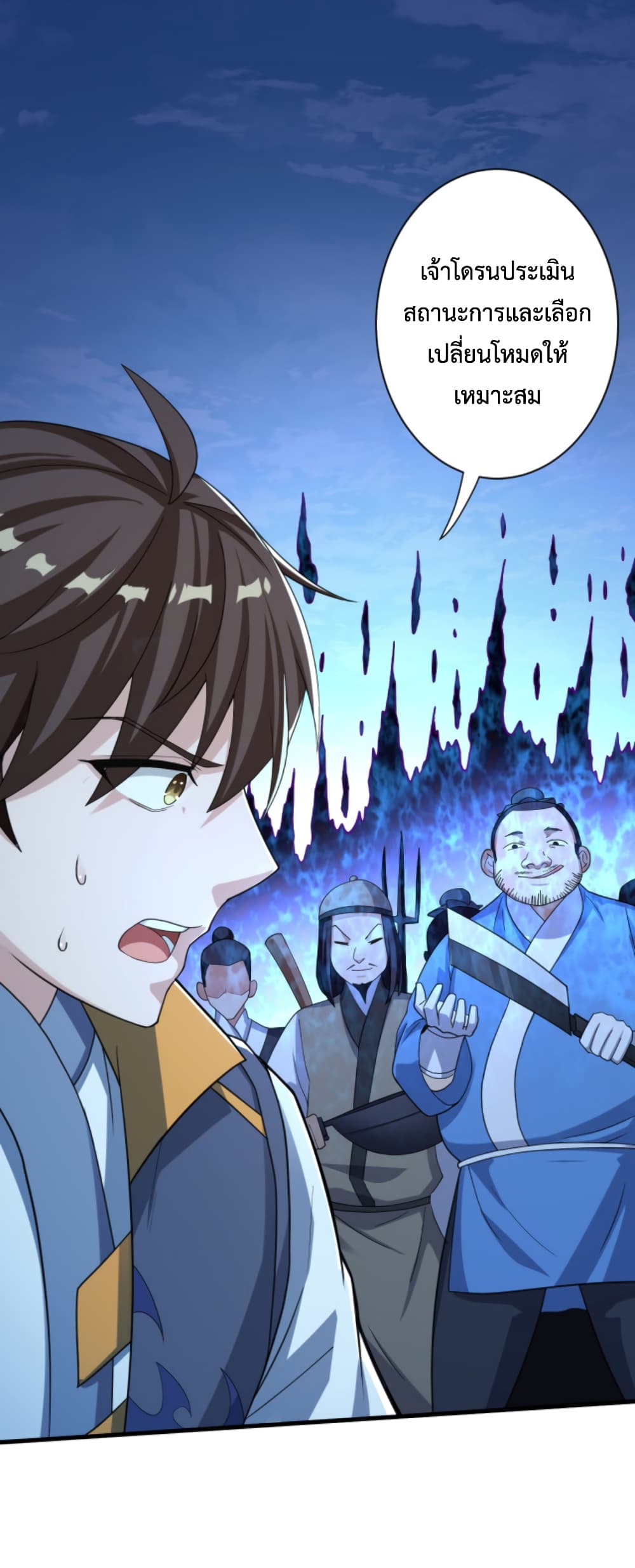 Become Immortal with Gacha 6-6