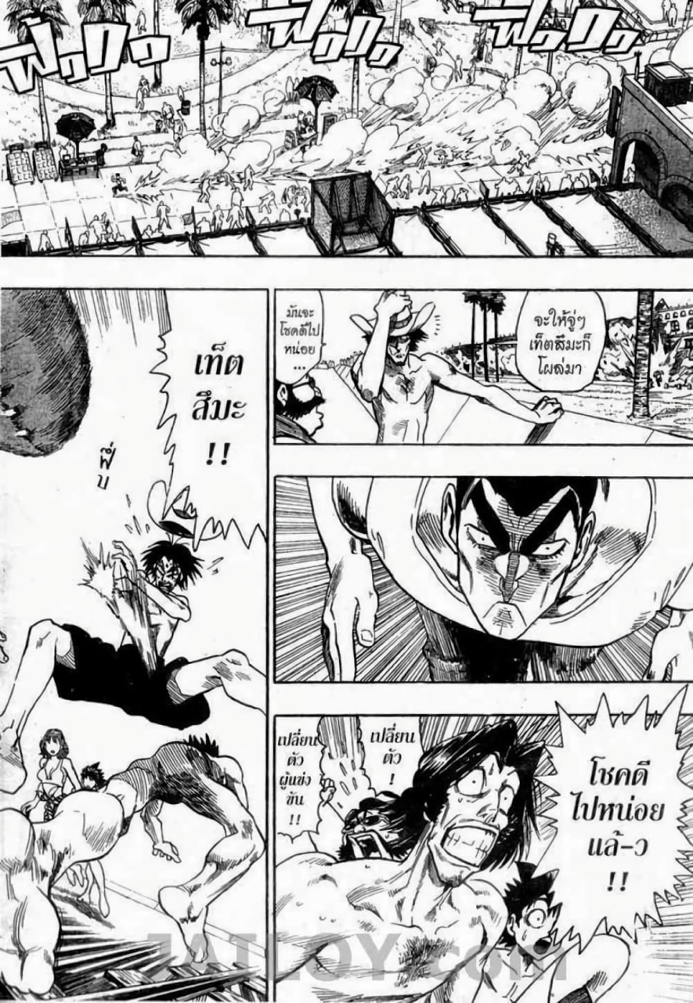 Eyeshield 21 73-73