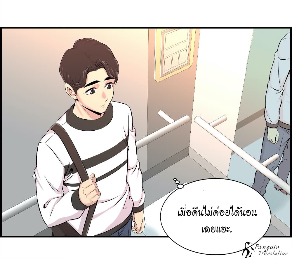 Daechidong Romance 7-7