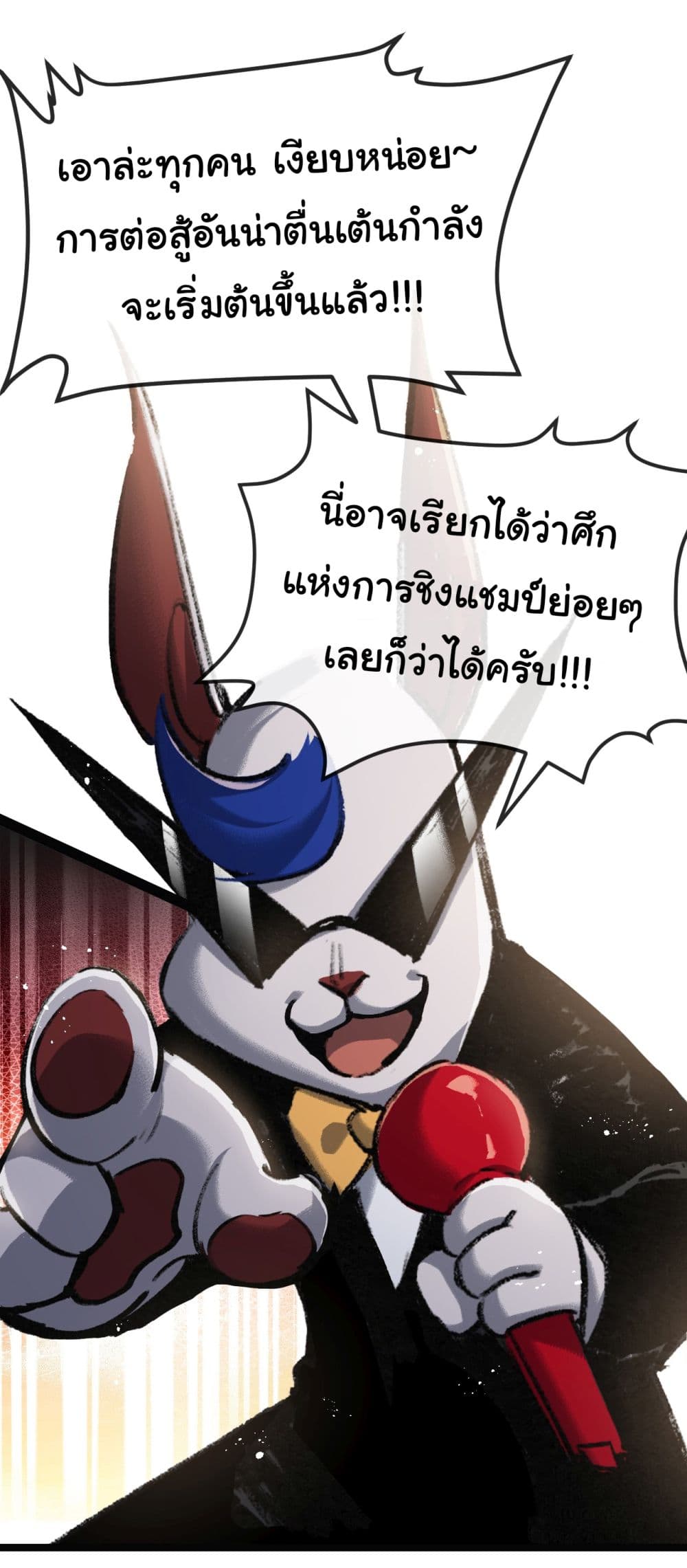 I'm The Boss in Magic Moon 5-5