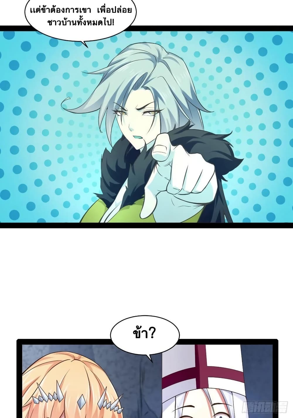 Falling into The Game, There's A Harem 30-30