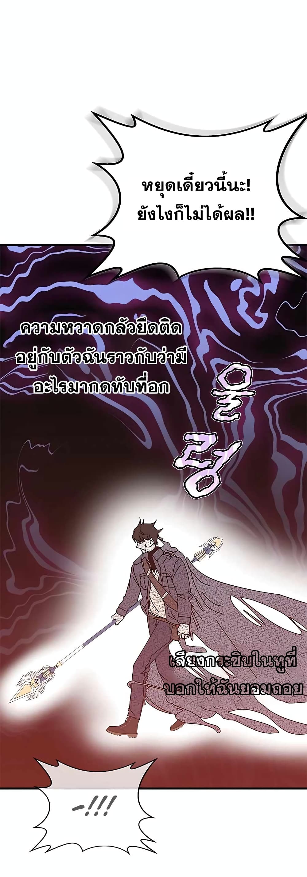 Transcension Academy 52-52