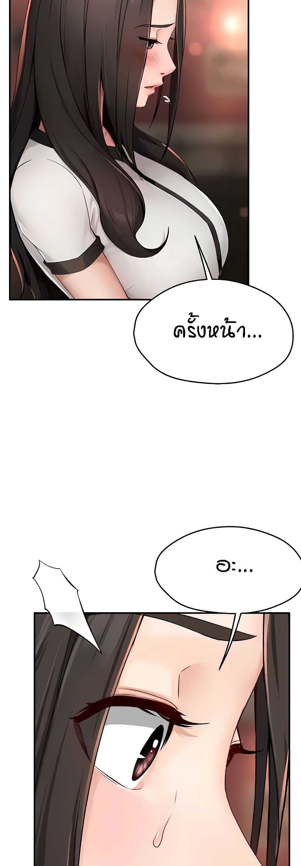 Yogurt Delivery Lady 11-11