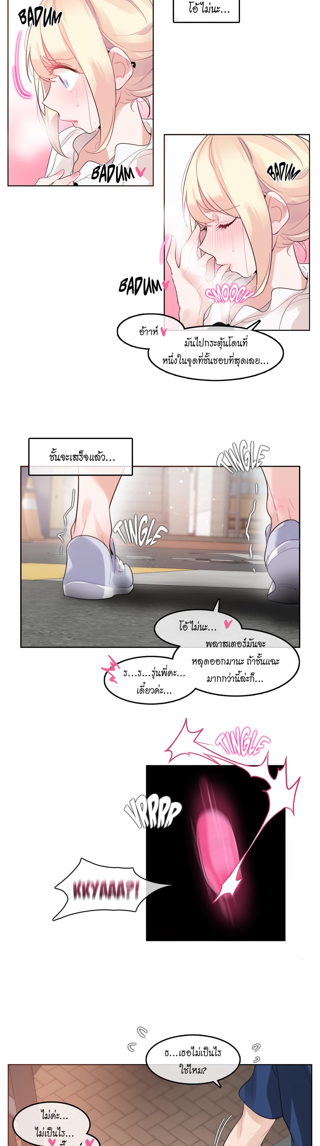A Pervert's Daily Life 35-35