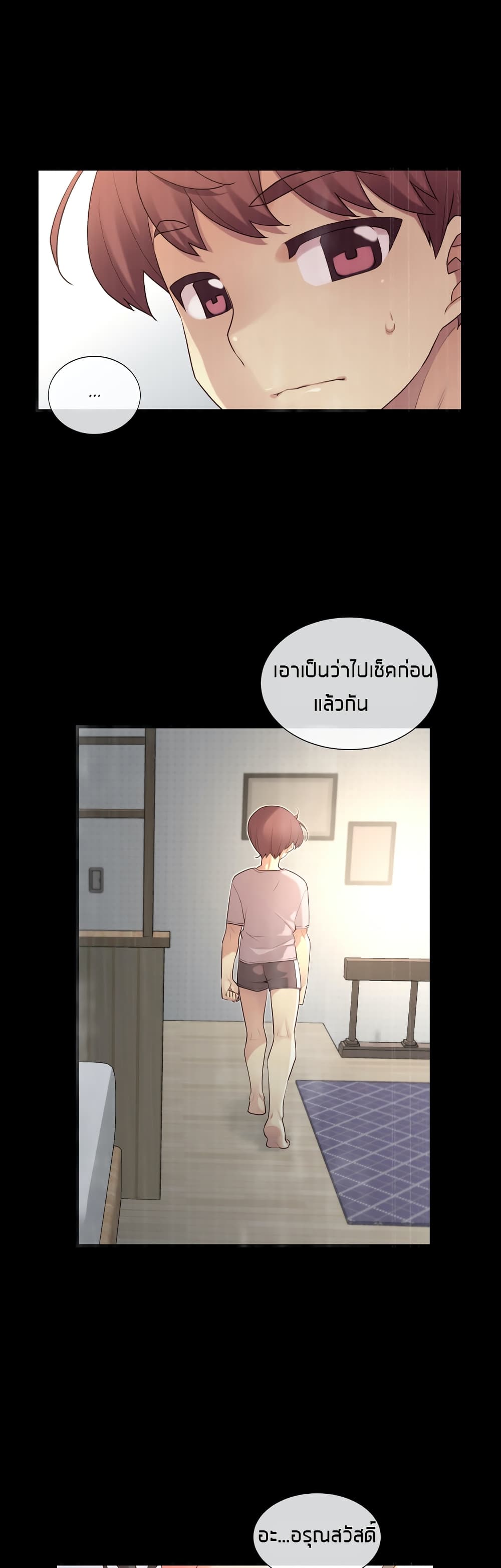 The Girlfriend Dice 39-39