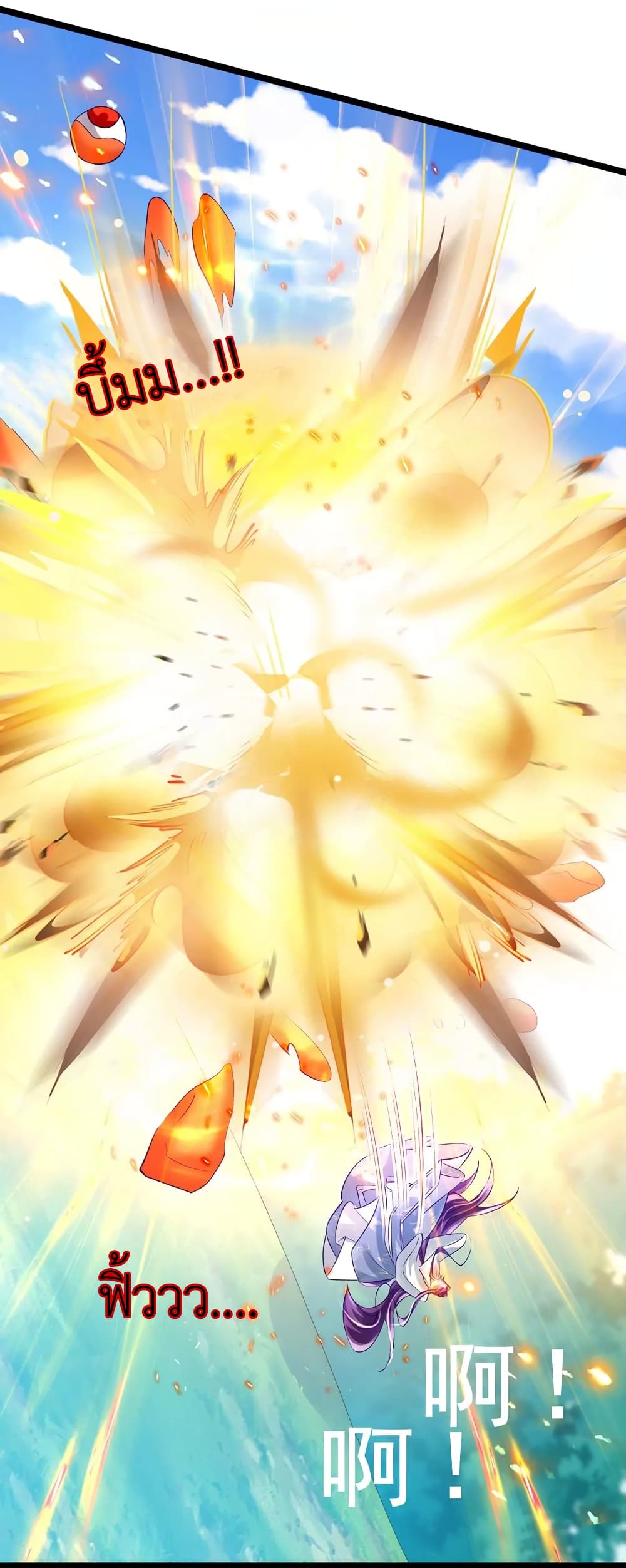 Arms Female Phoenix signing 60-60