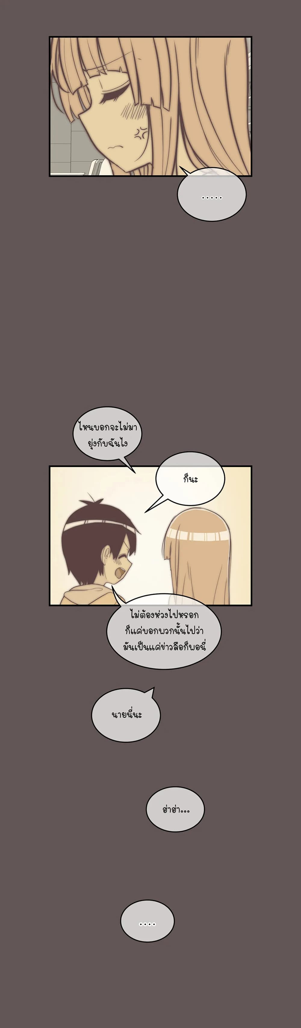 Erotic Manga Club ชมรมการ์ตูนอีโรติก 36-36