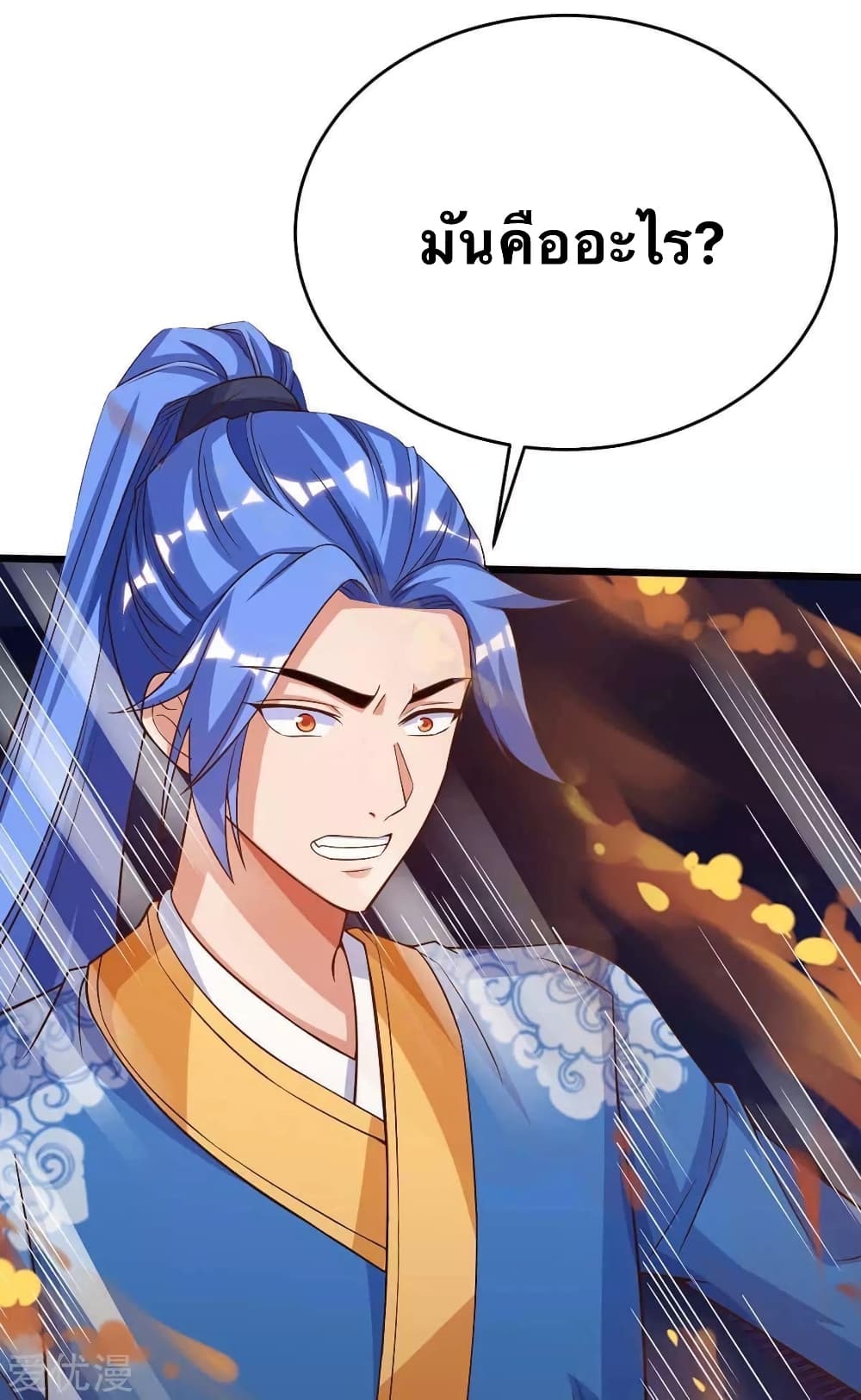 Strongest Leveling 165-165