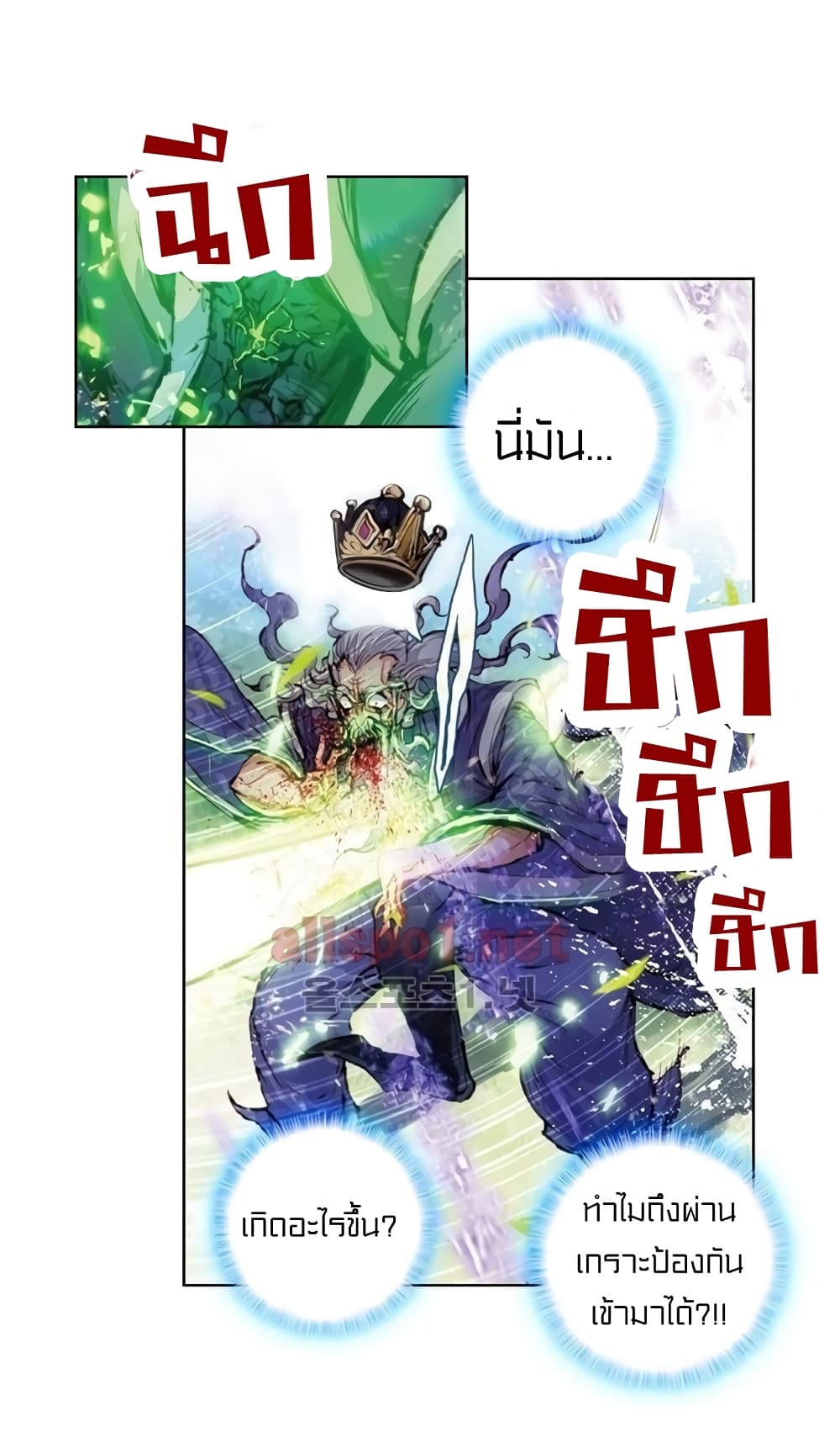 Perfect World 28-28