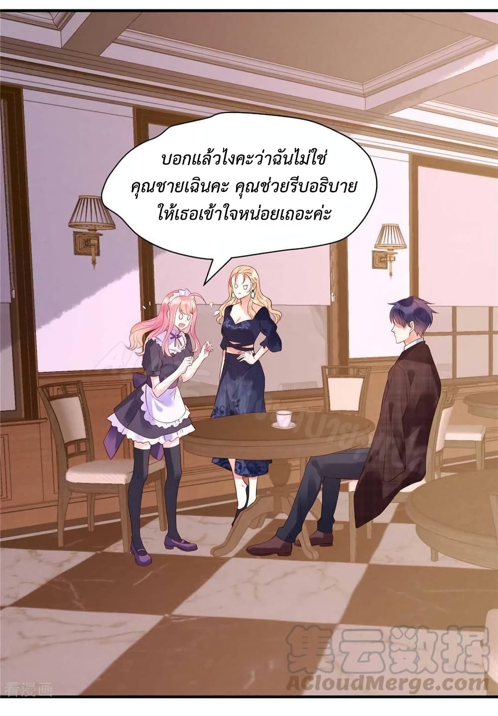 Miss Rabbit of President Wolf 7-7