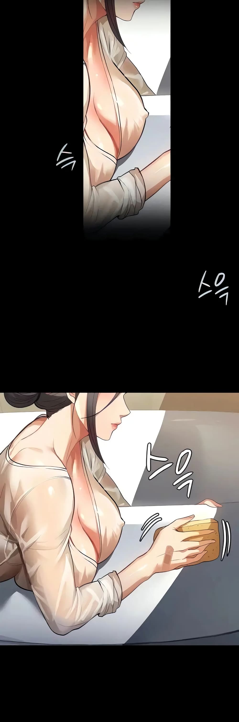 A Young Maid 8-8