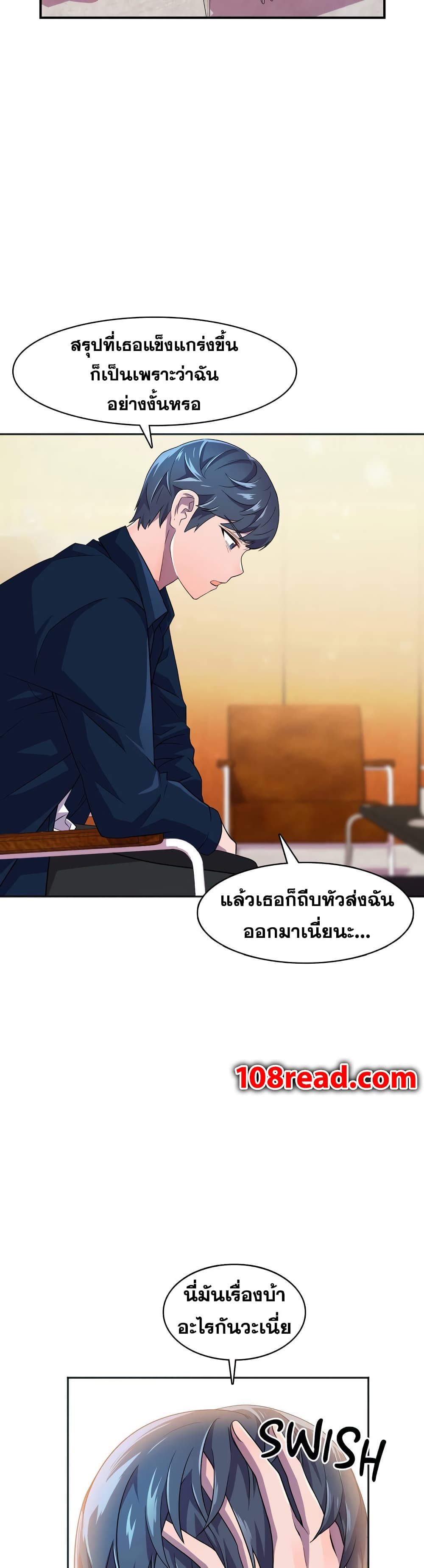 Hero Manager 12-12